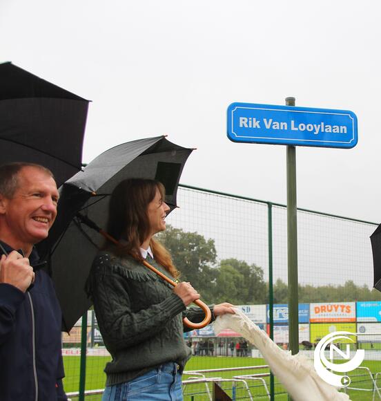 Rik Van Looylaan officieel ingehuldigd : "Emotioneel voor onze familie en alle supporters"