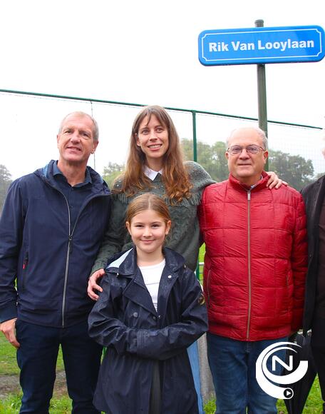 Rik Van Looylaan officieel ingehuldigd : "Emotioneel voor onze familie en alle supporters"