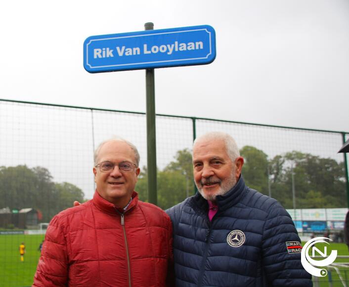 Rik Van Looylaan officieel ingehuldigd : "Emotioneel voor onze familie en alle supporters"