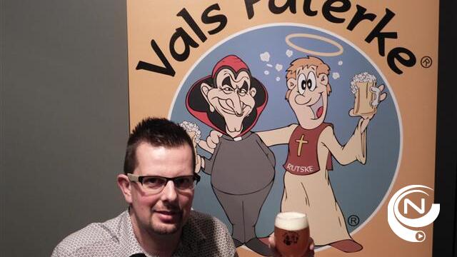 Jarig Vals Paterke nu officieel Geels streekbier