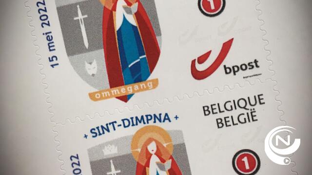 Geelse patroonheilige krijgt eigen postzegel