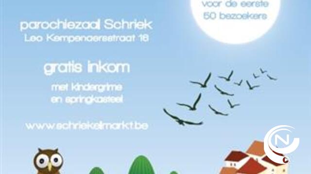 Schriekelmarkt brengt pop-up  shopplezier naar Schriek 